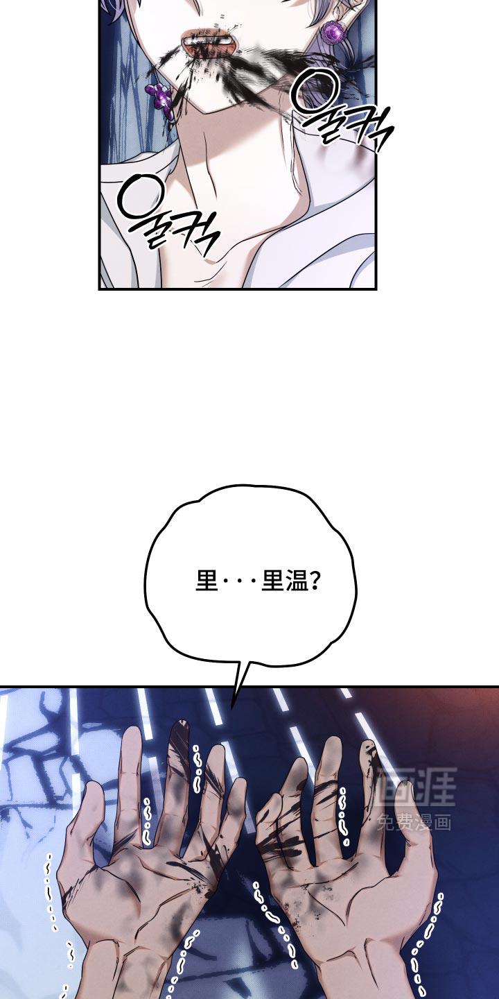 第56话31
