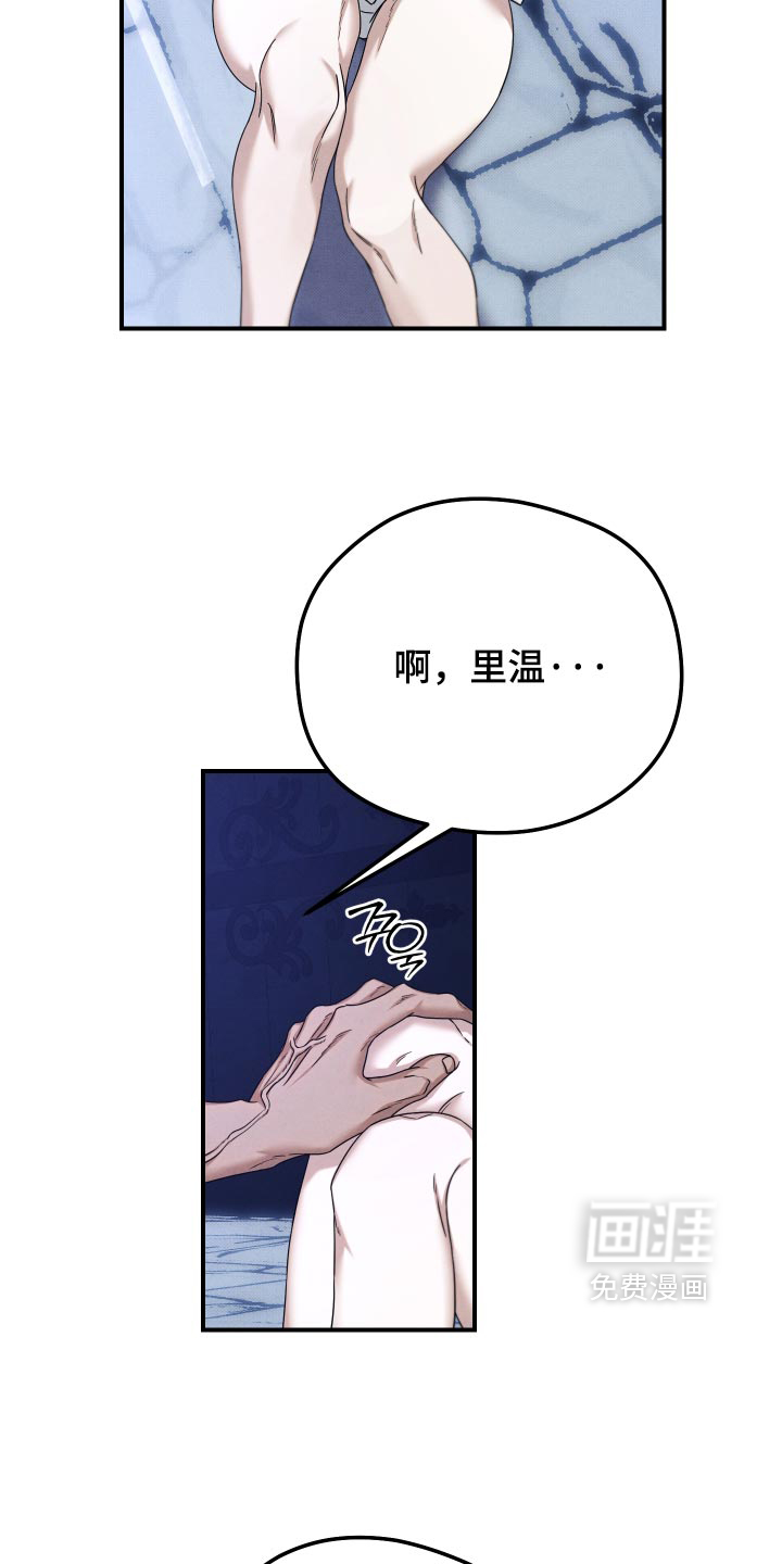 第56话27