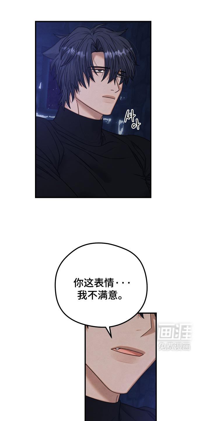 第56话6