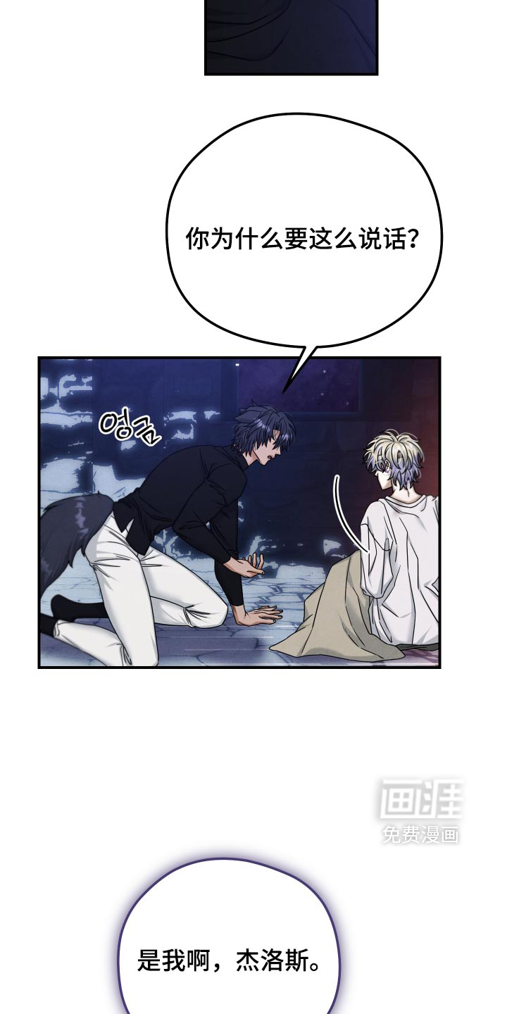 第56话7