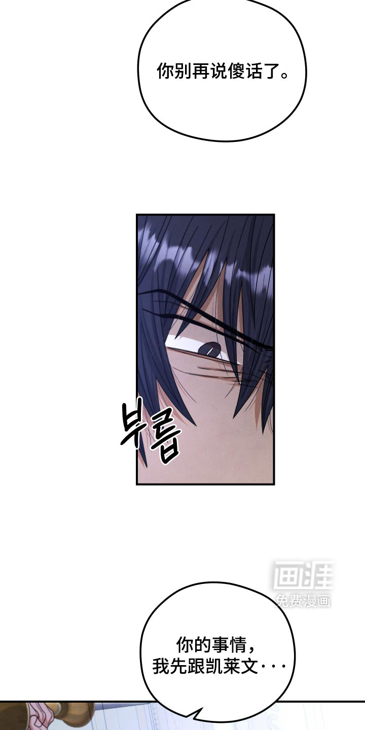 第55话6