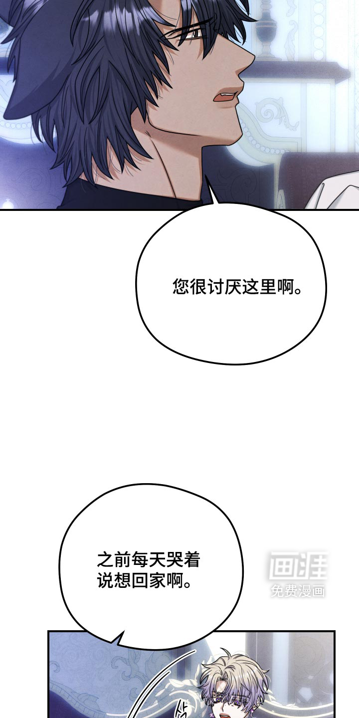 第55话4