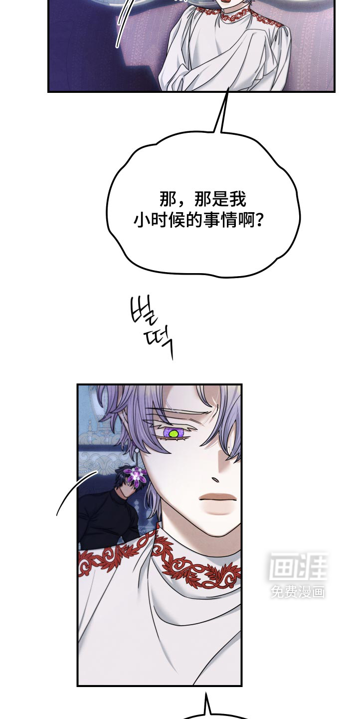 第55话5