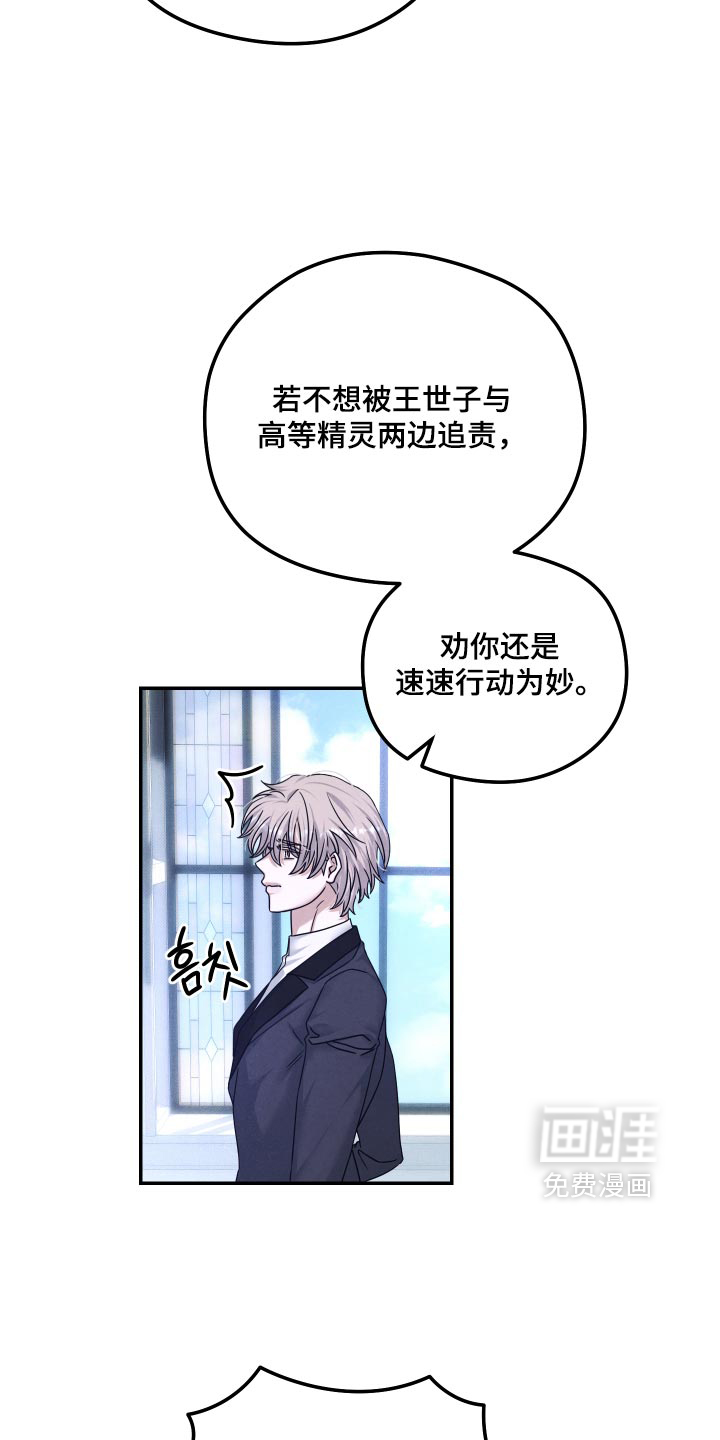 第54话2