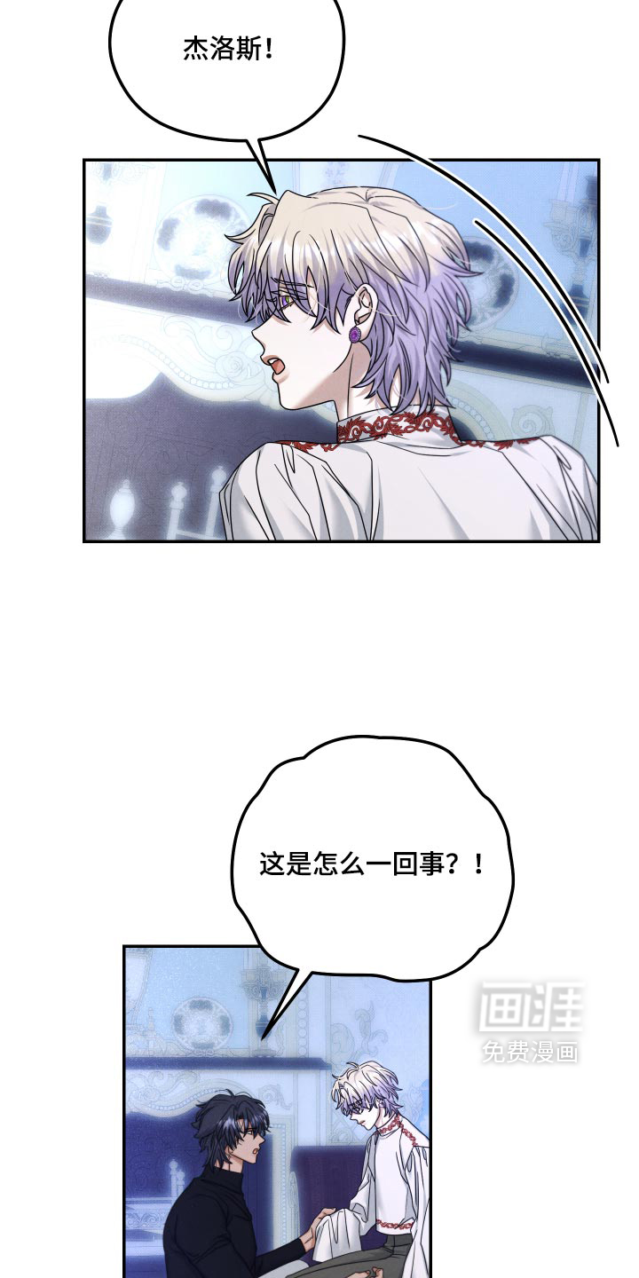 第54话9