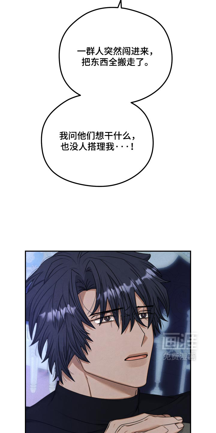 第54话11