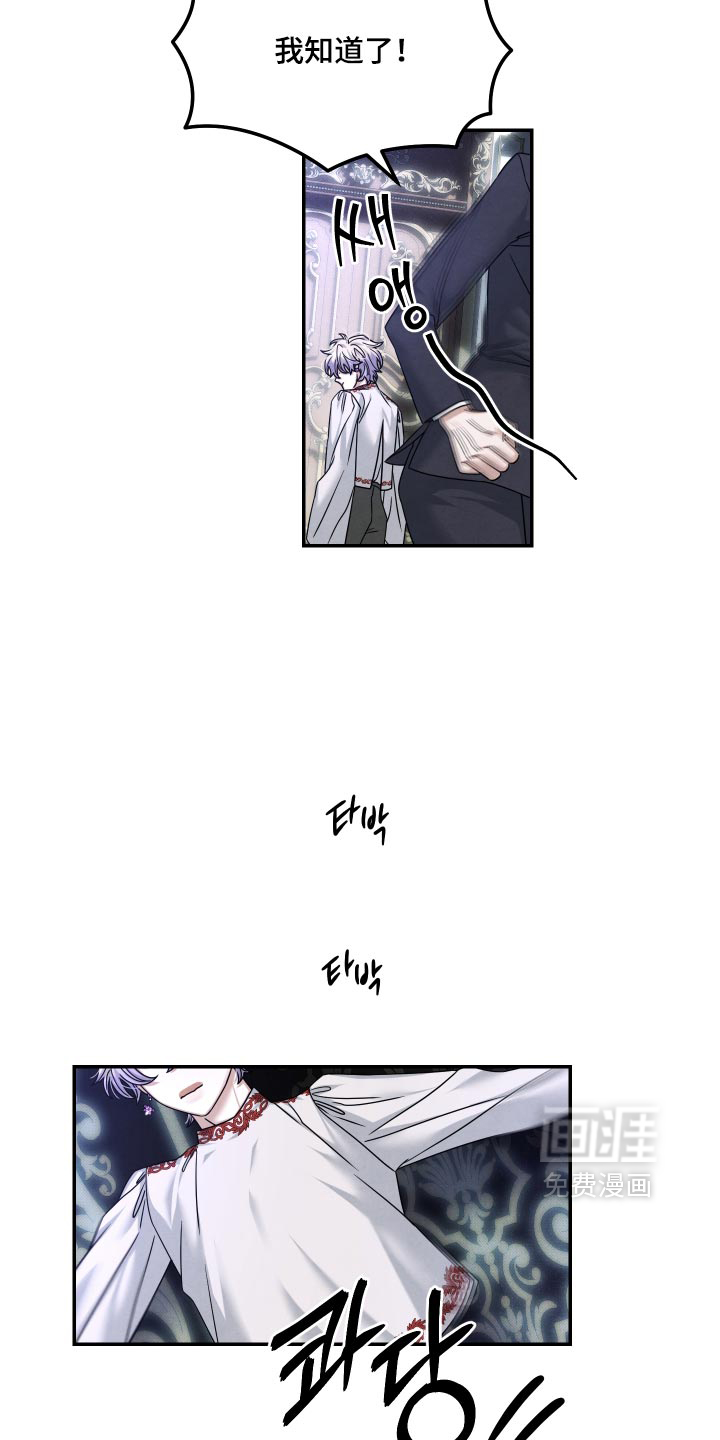 第54话3