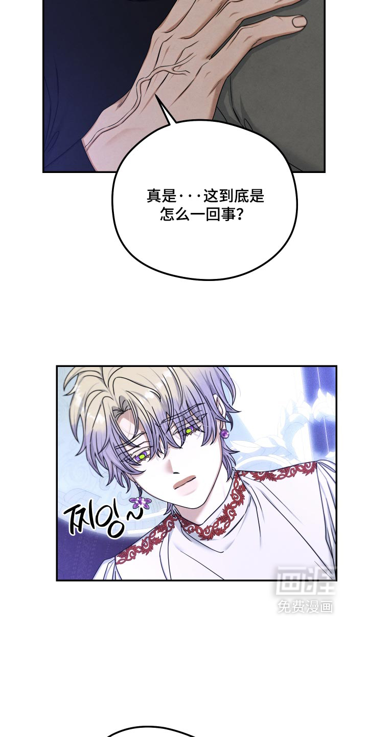 第54话12