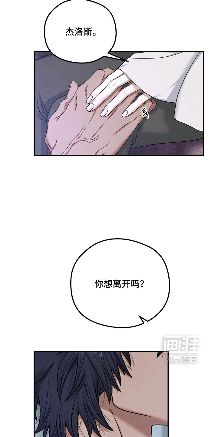 第54话22