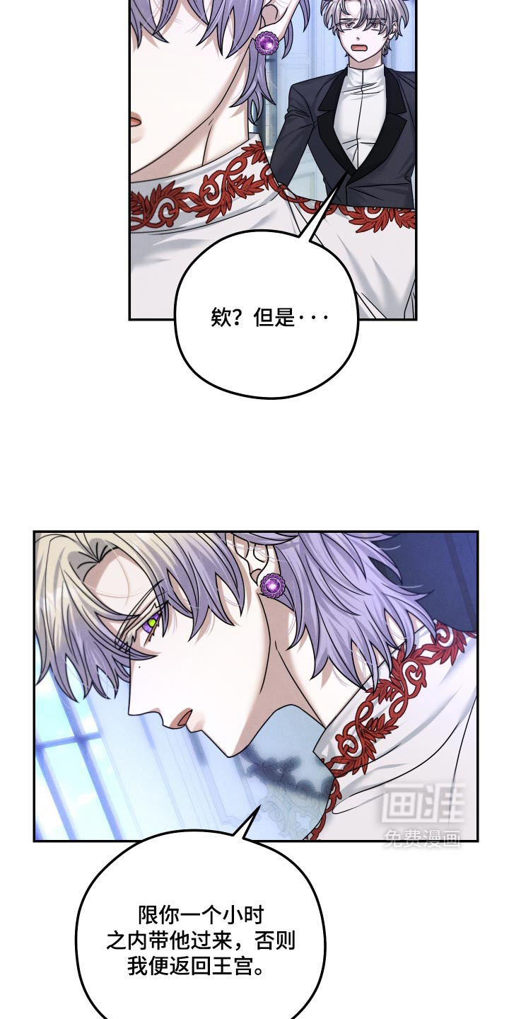第54话1