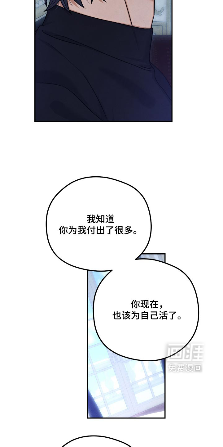 第54话23