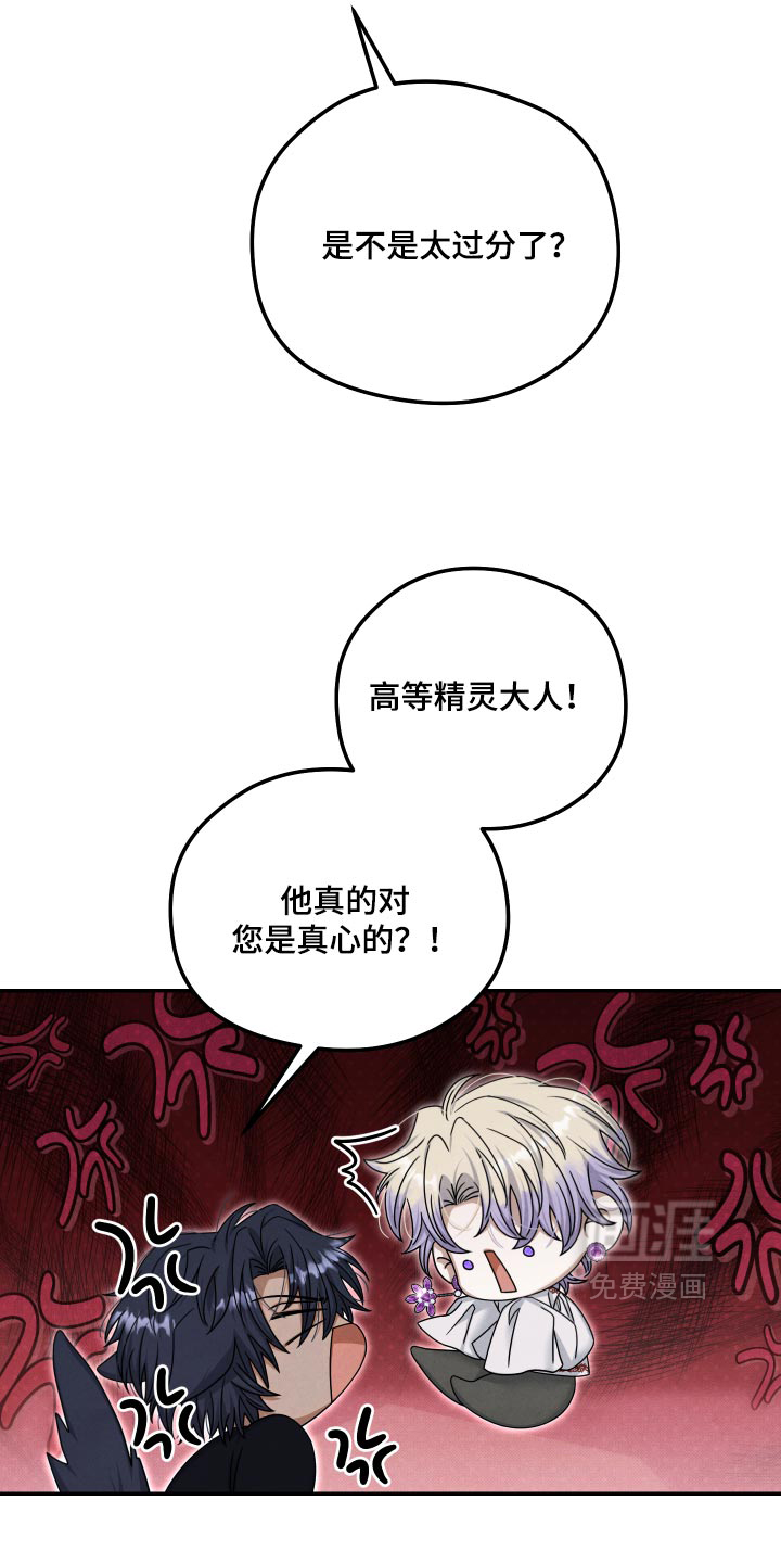 第54话17