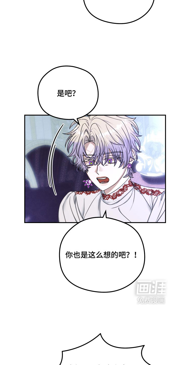 第54话19
