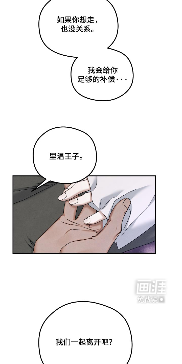 第54话24