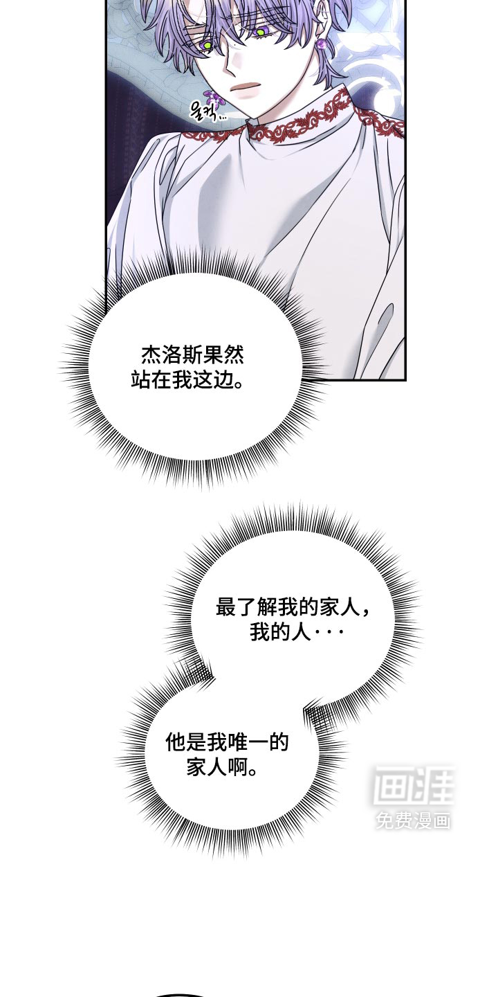 第54话21