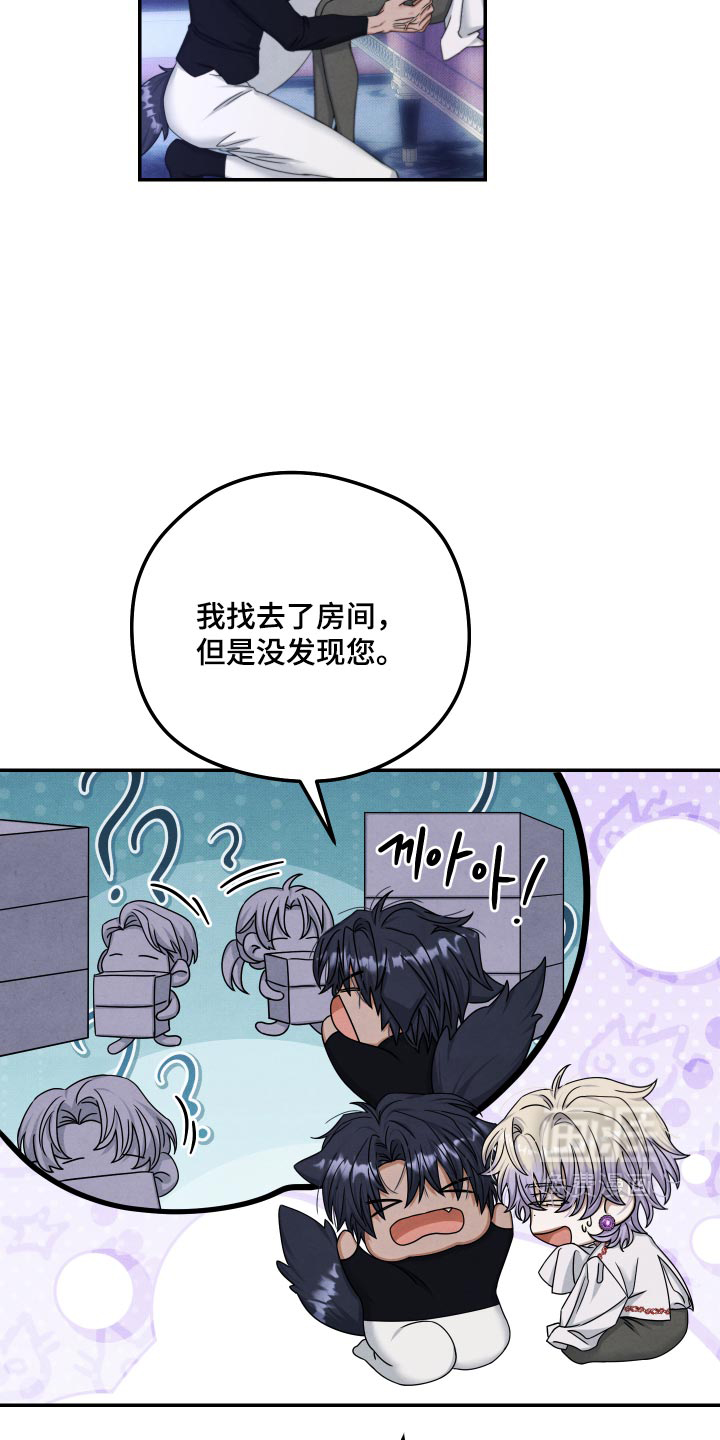 第54话10