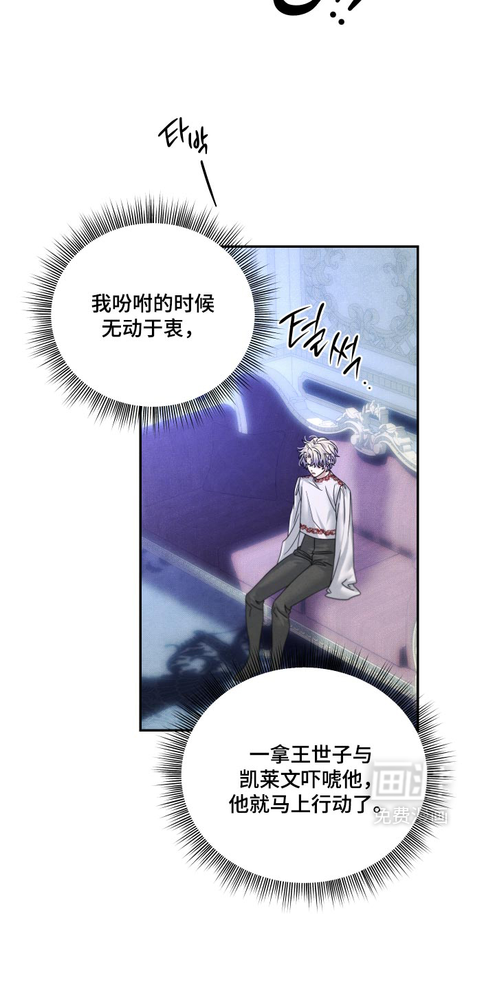 第54话4