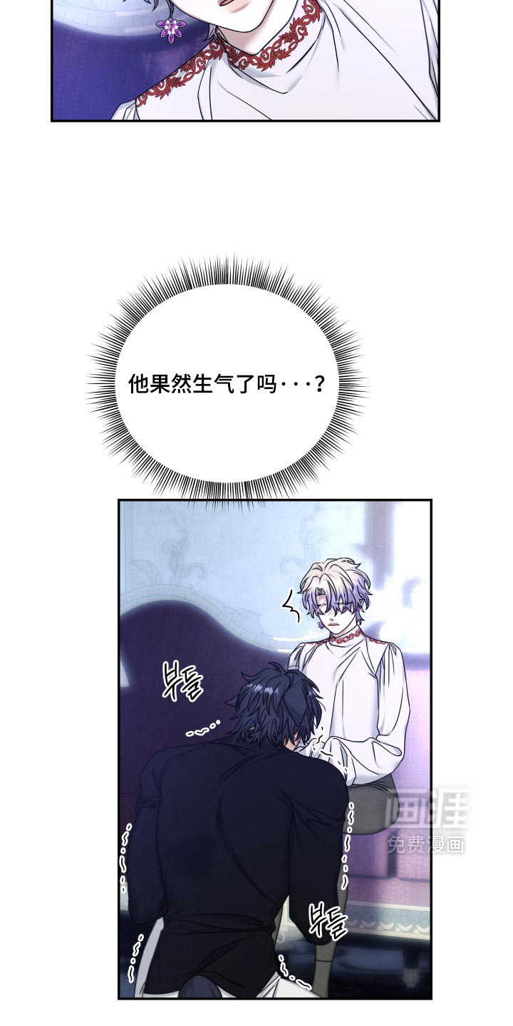 第54话16