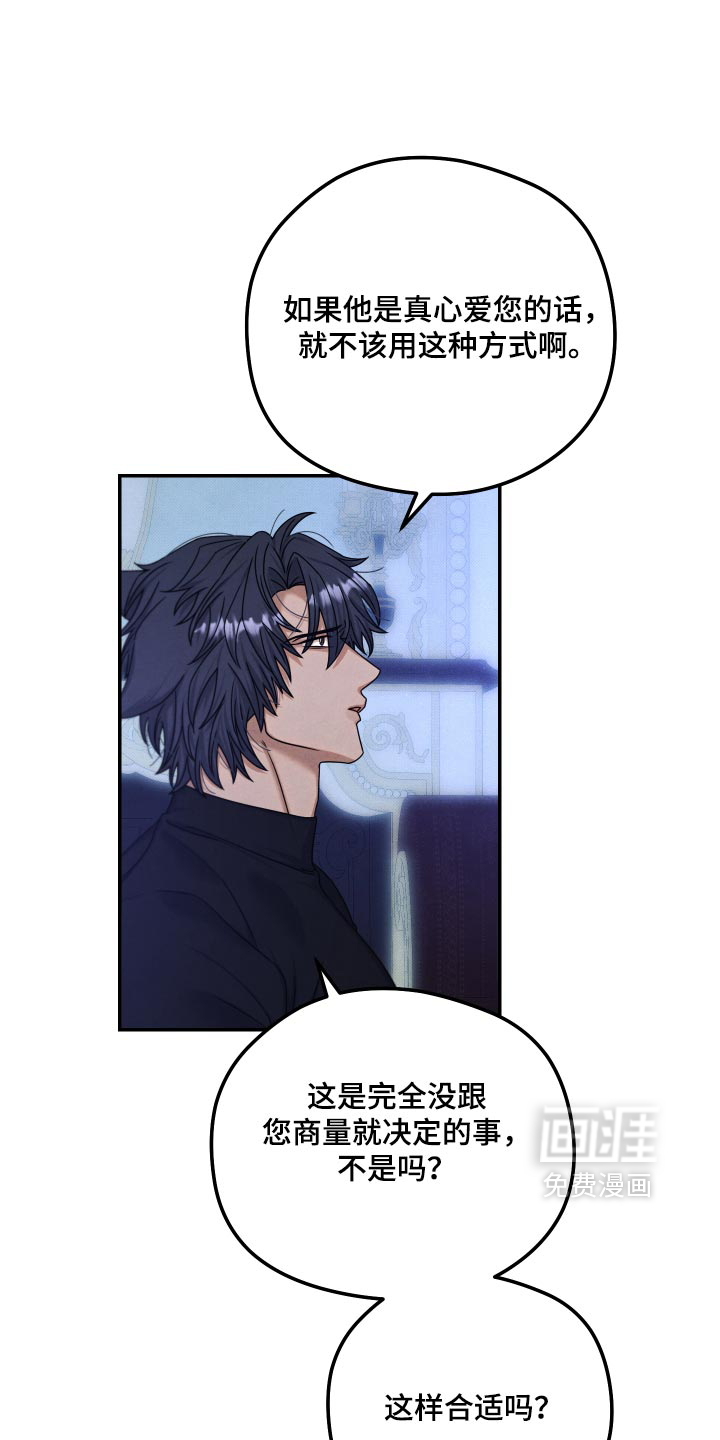 第54话18
