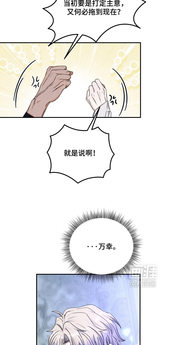 第54话20