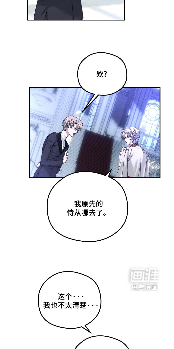 第53话19