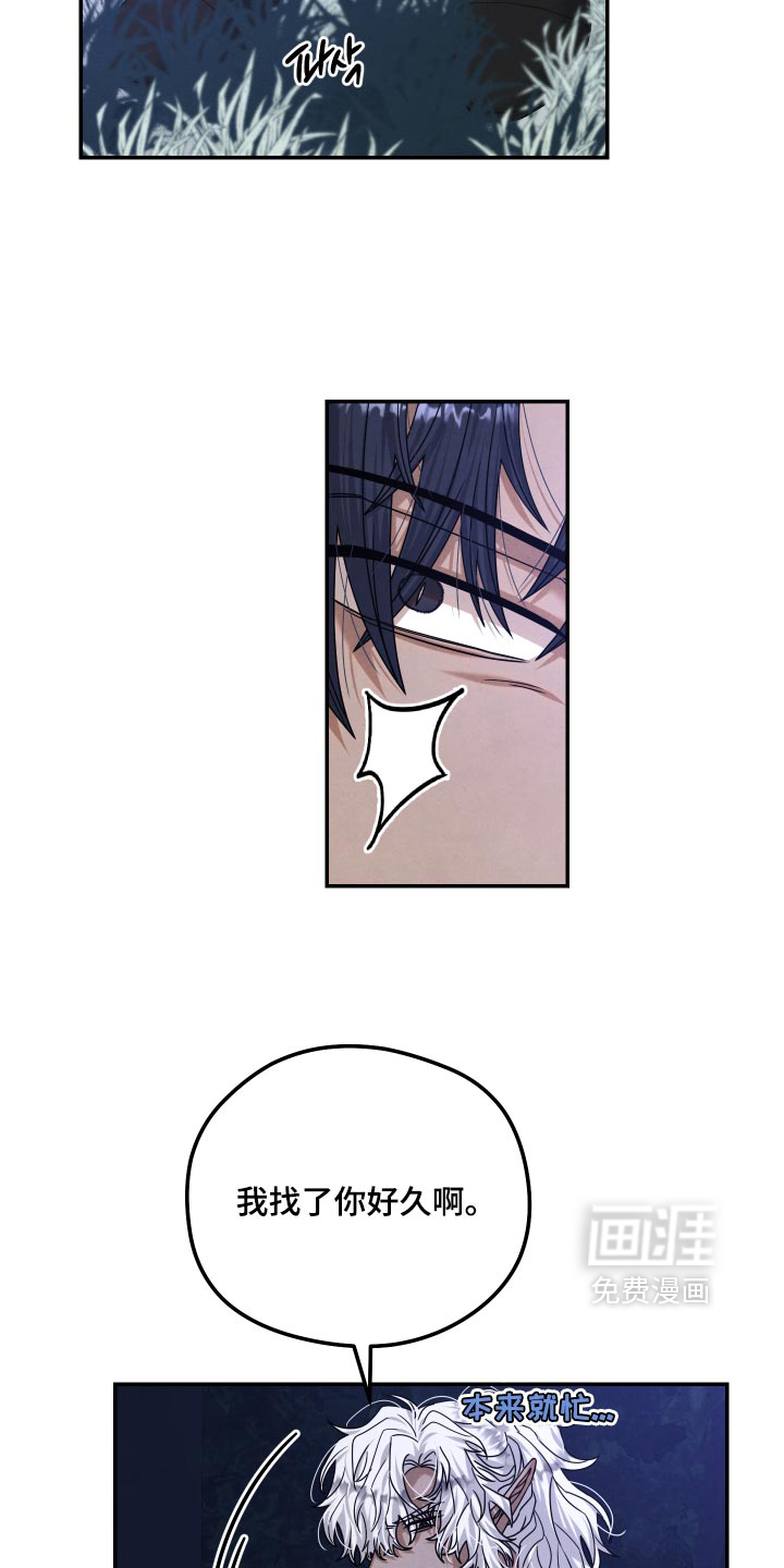 第53话8