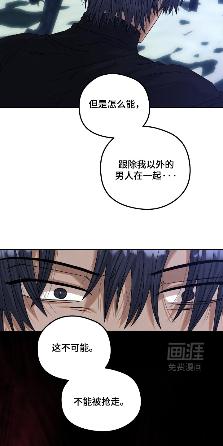 第53话6
