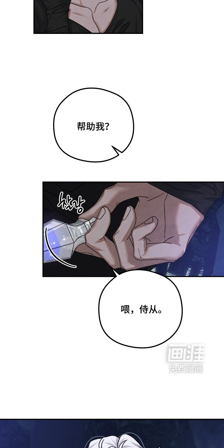 第53话12