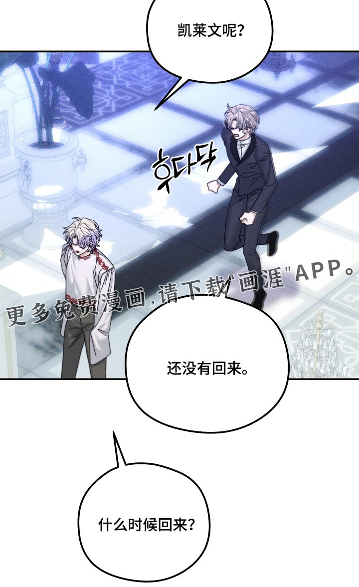 第53话20