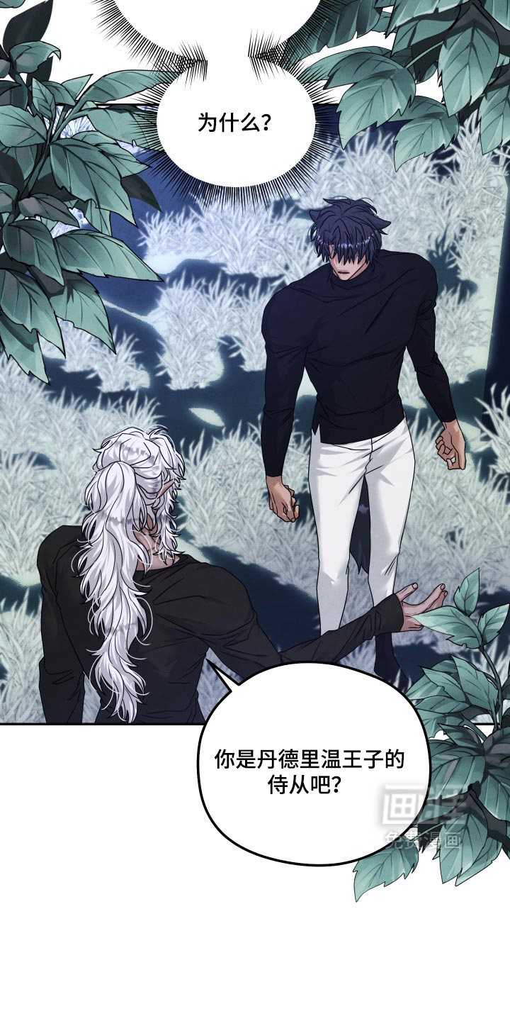 第53话10