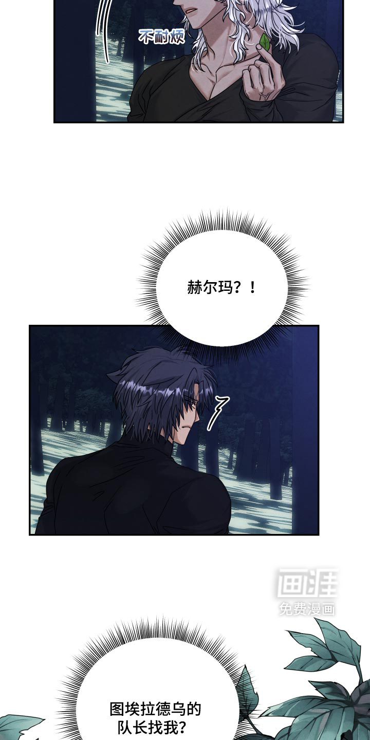 第53话9
