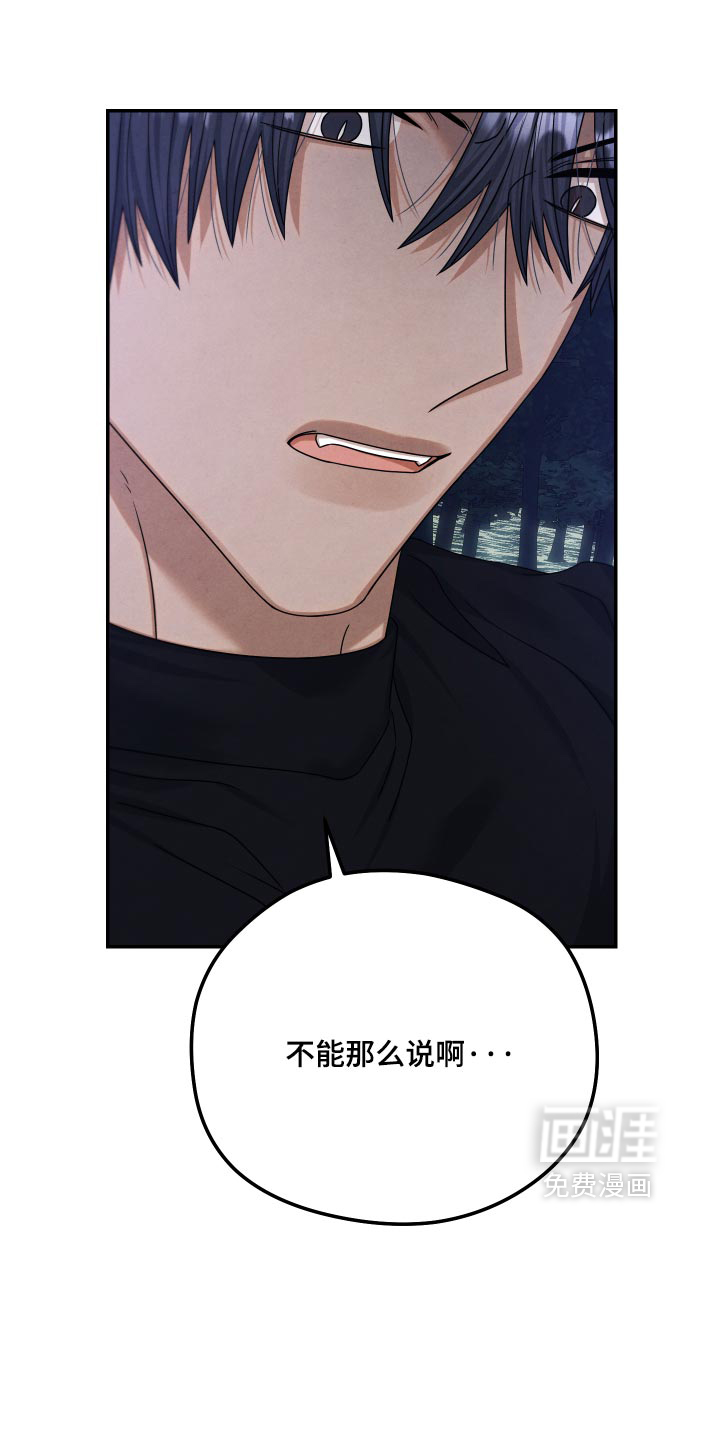 第53话3
