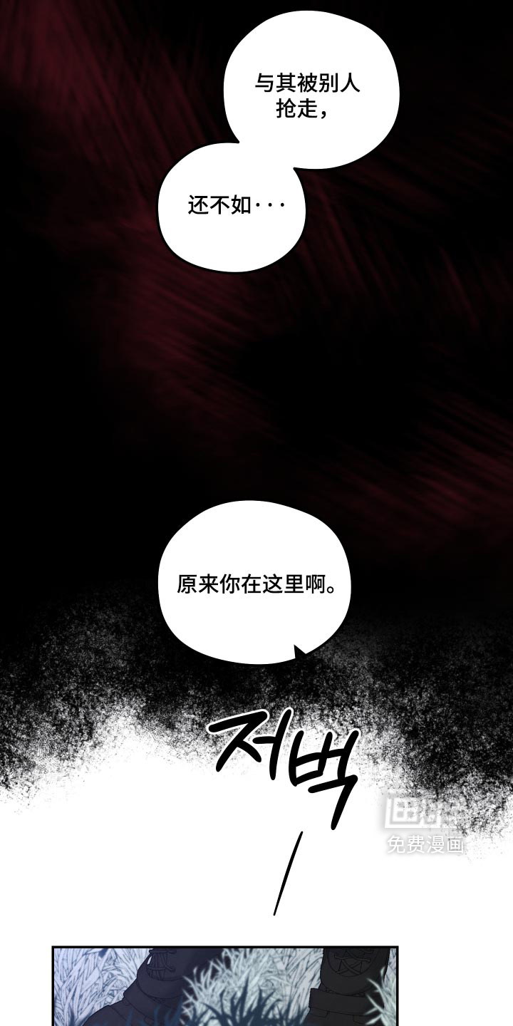 第53话7