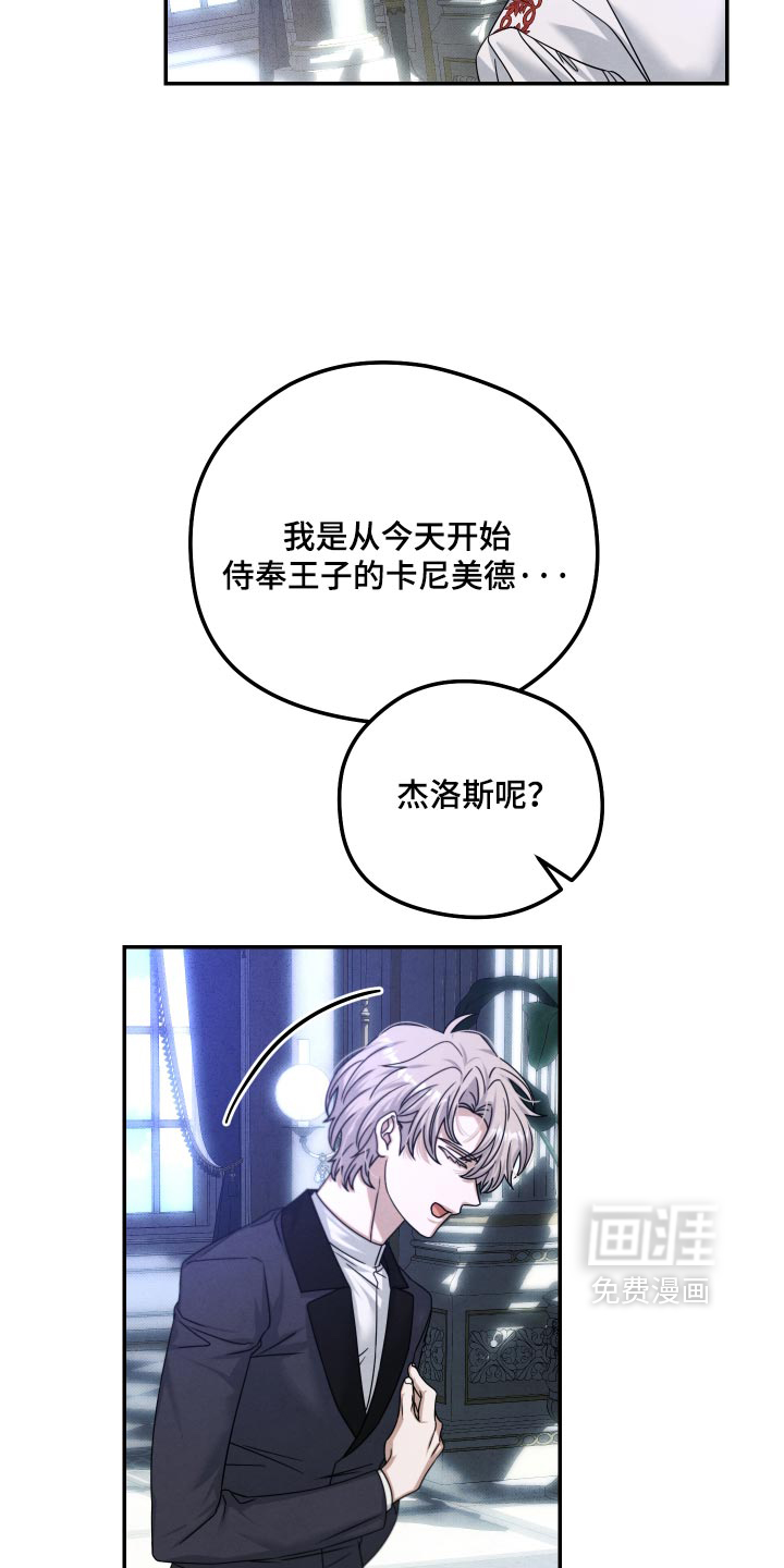 第53话18