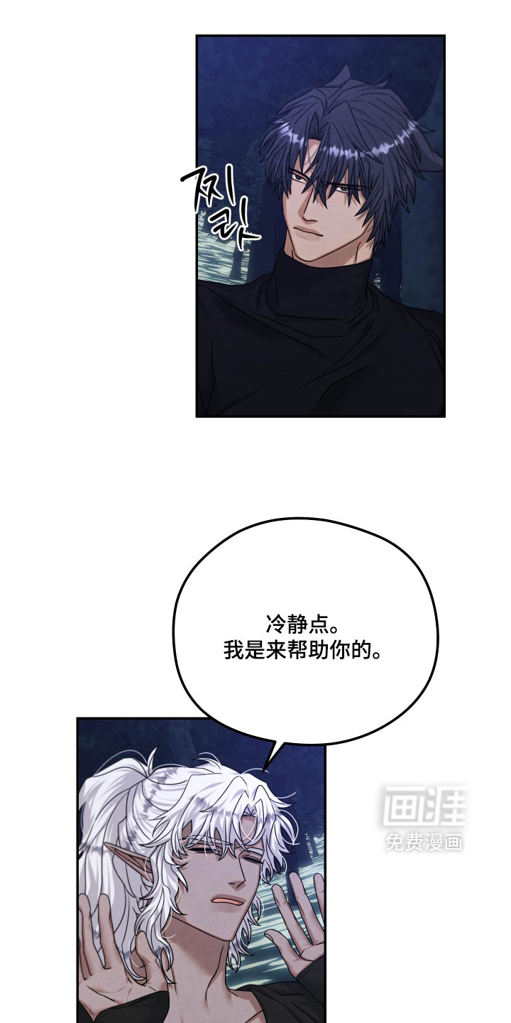 第53话11