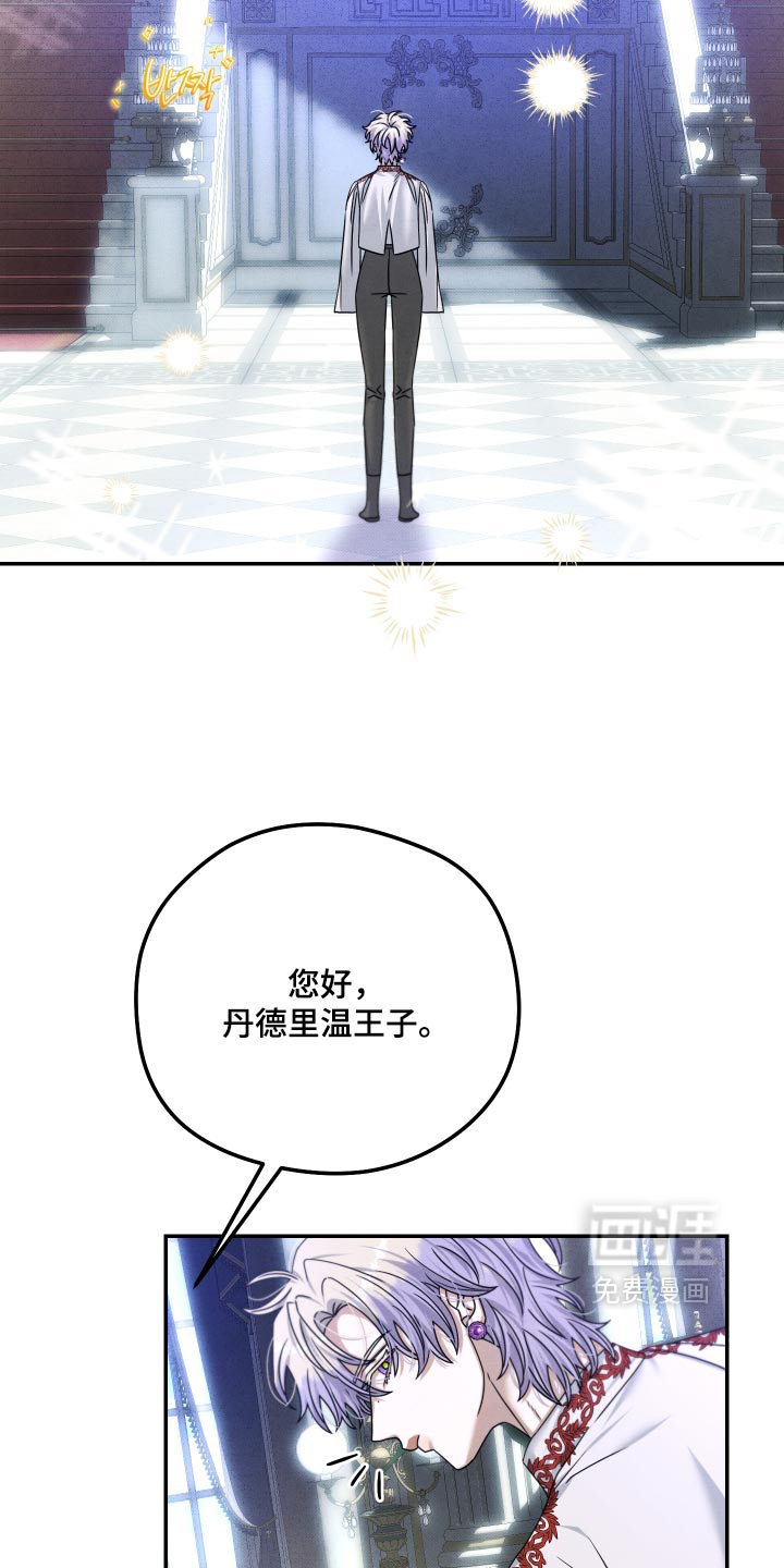 第53话17
