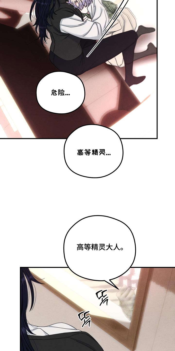 第65话11