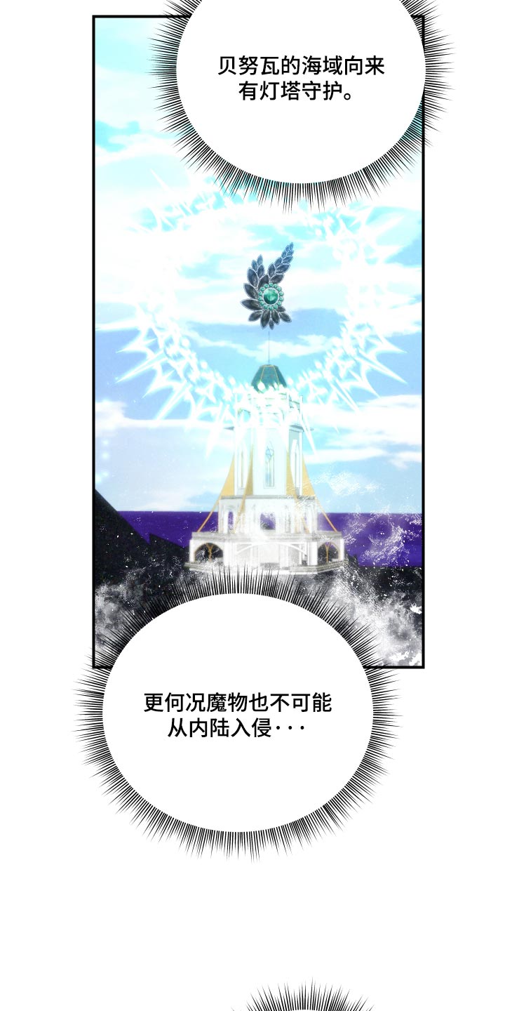 第65话17