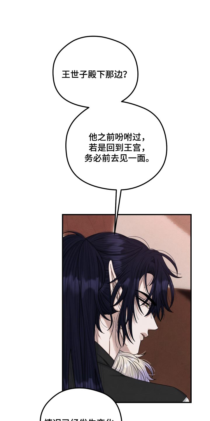 第65话13
