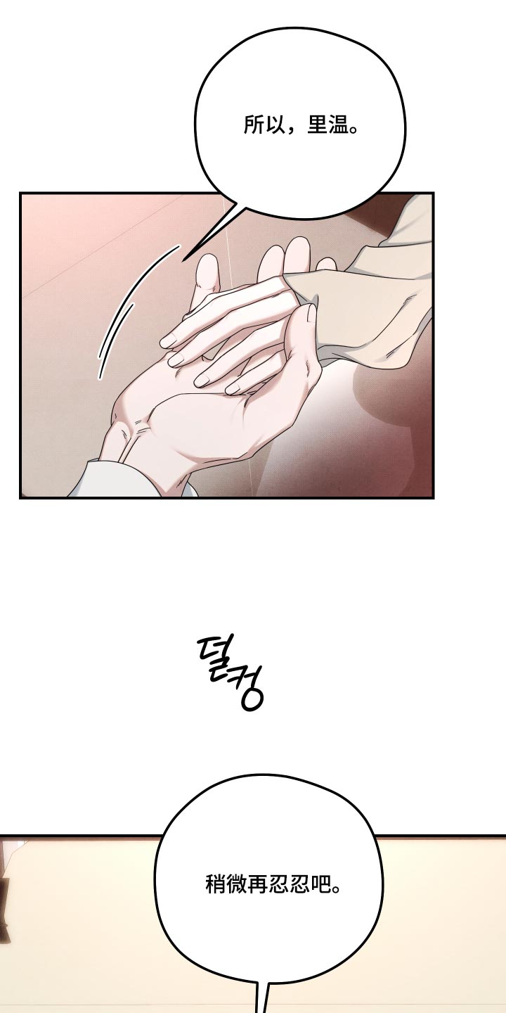 第65话8