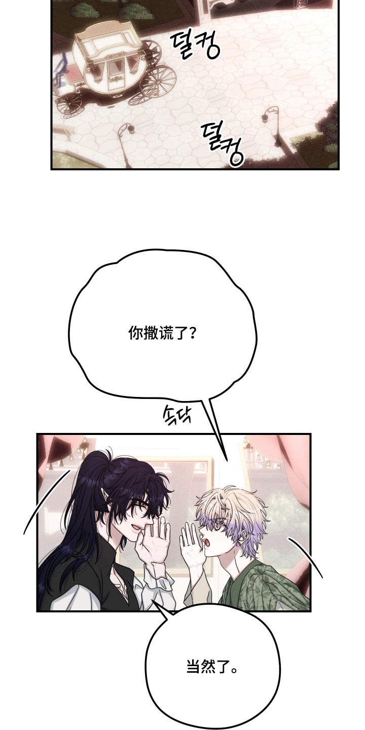 第65话4