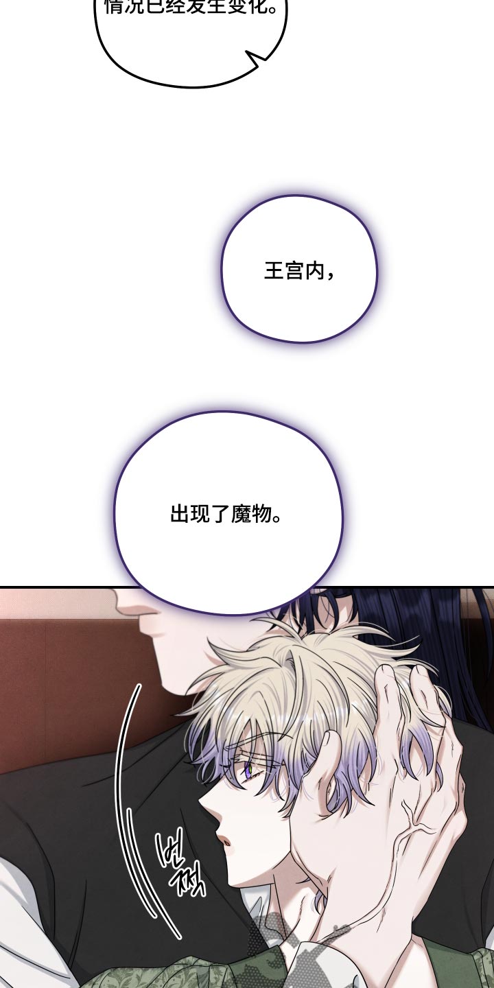 第65话14