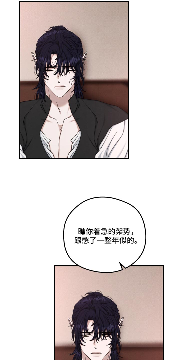 第64话6
