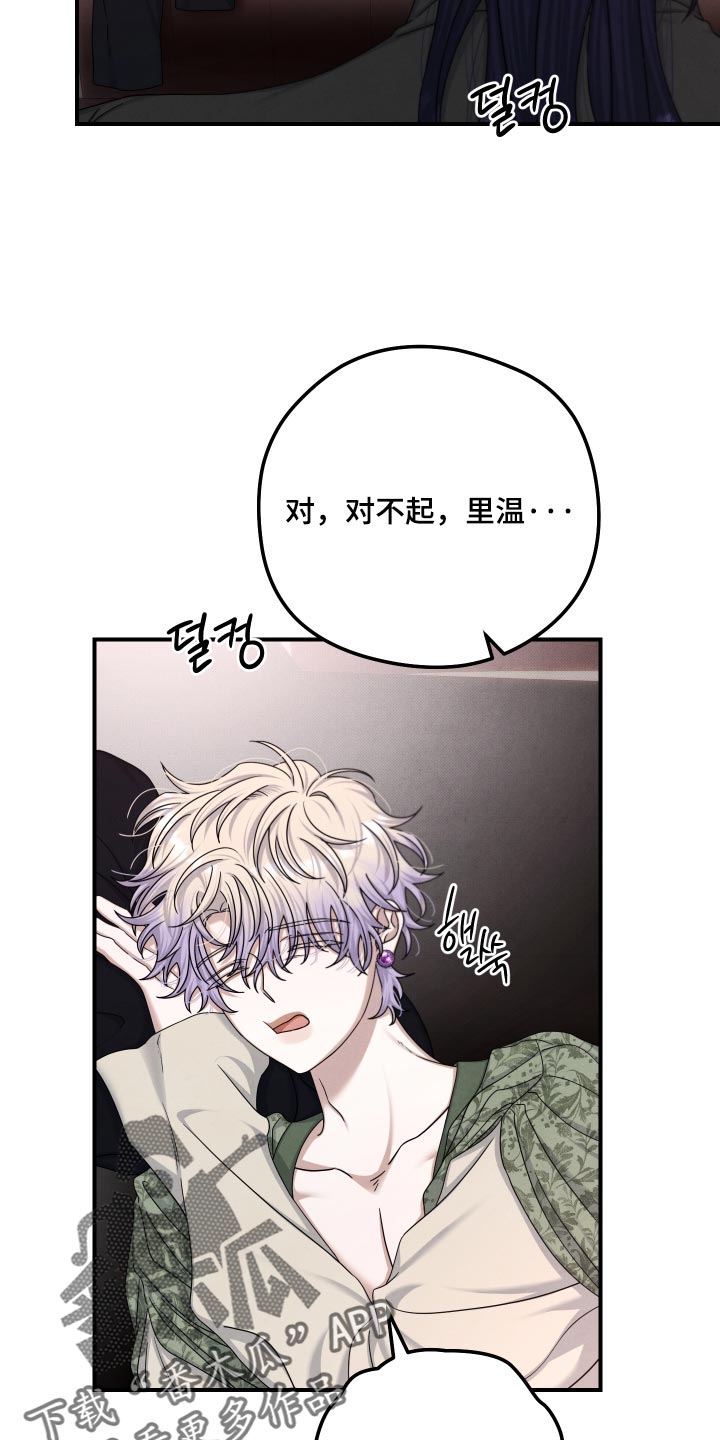 第64话4