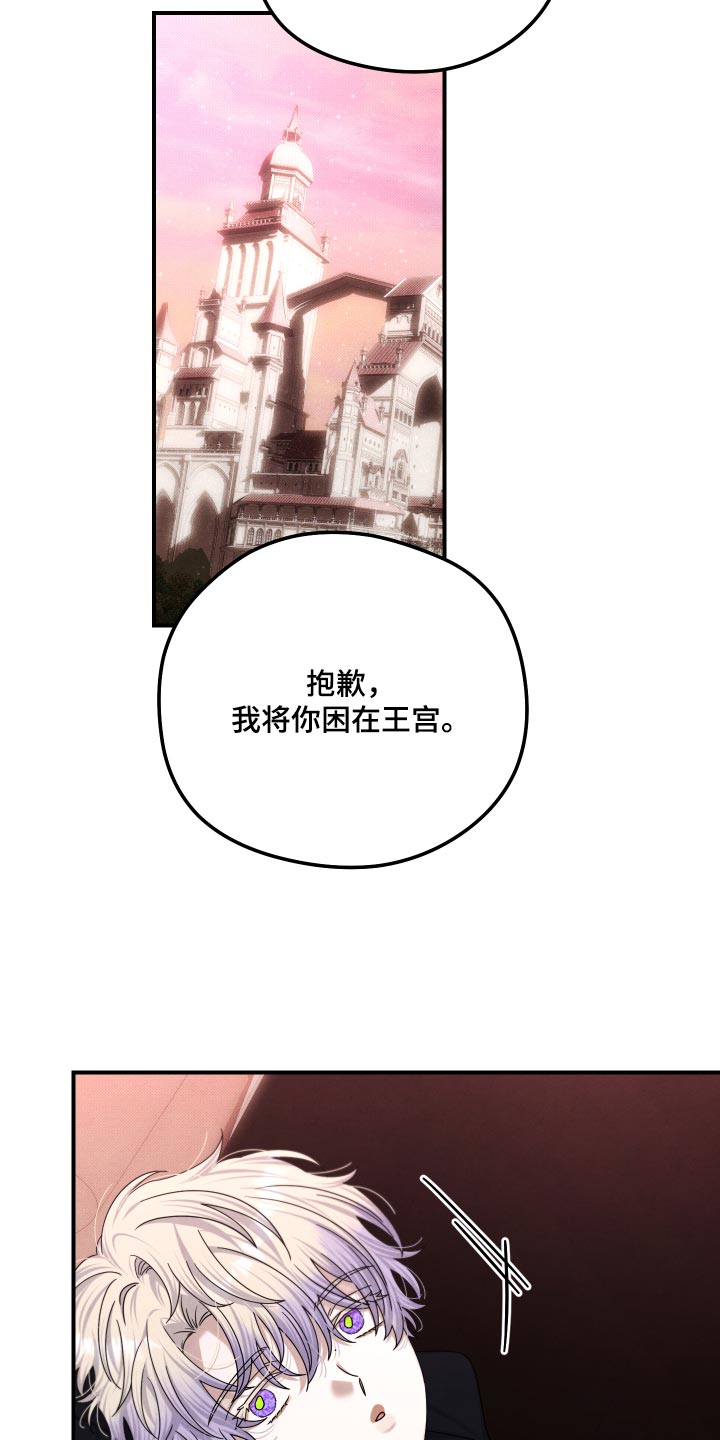 第64话9