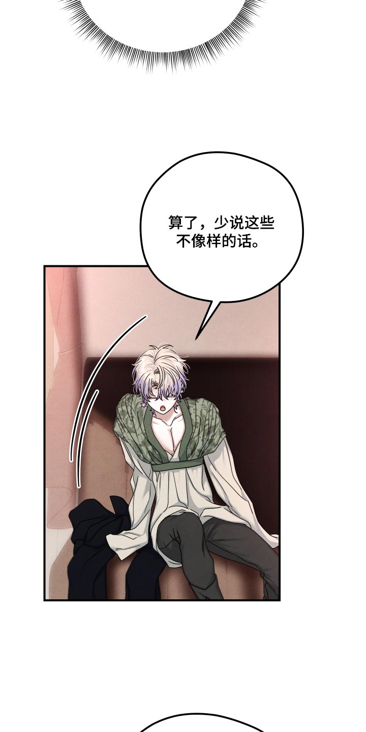 第64话13
