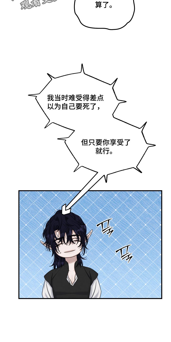 第64话5