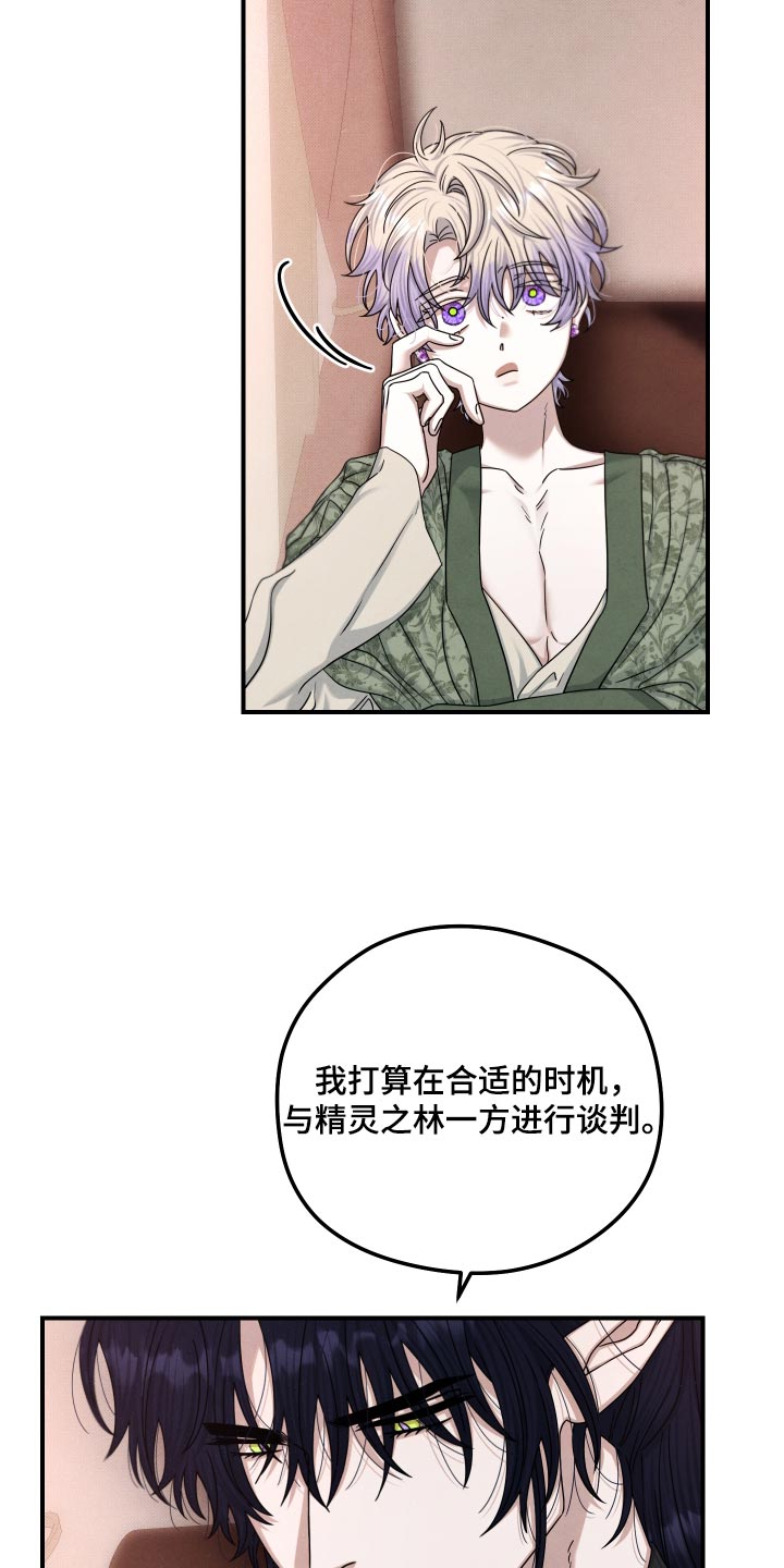 第64话15