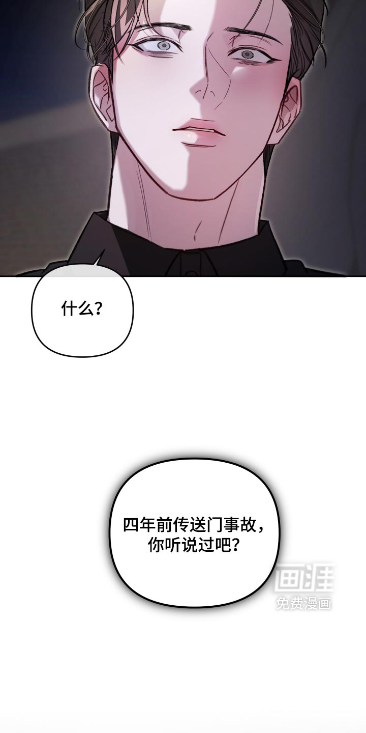 第39话9