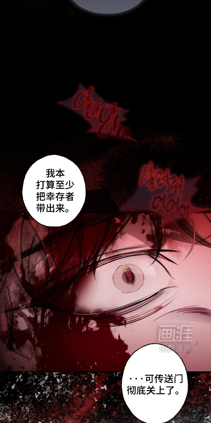第39话21